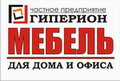 Логотип фирмы